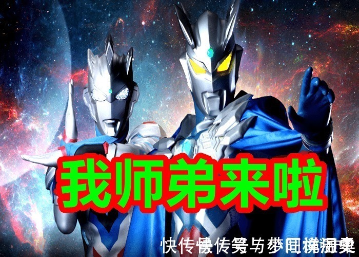 赛罗|赛罗奥特曼退休后,谁来代替他的位置圆谷请来了师弟雷格罗斯!