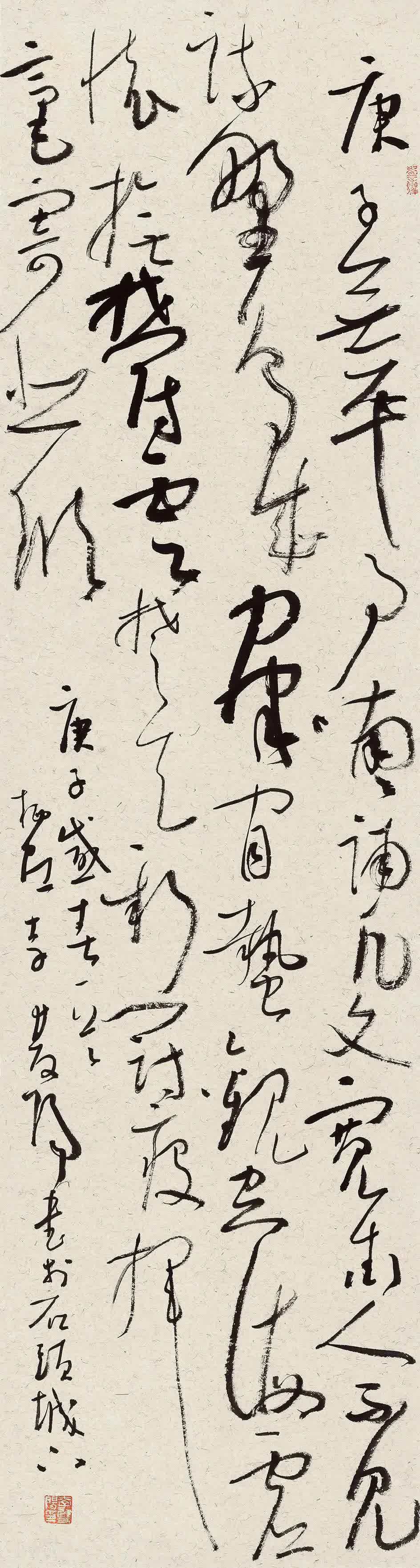 马一浮$五体兼修,李双阳老师近两年书法新作,大量高清照片欣赏