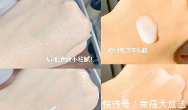 攻略 孕期挑护肤品还在跟风“拾破烂”不如做好攻略,轻松养出好皮肤