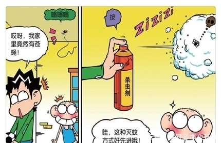 旺财|爆笑校园:“白吃村玛丽莲梦露”荣登世界最美小姐榜?实际上……