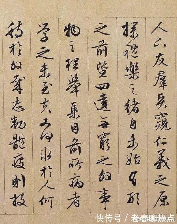 文字|当最美行书, 遇上最美的文字……