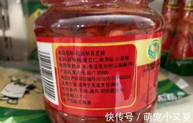 豆瓣酱|今天才知道，原来郫县豆瓣和红油豆瓣的区别这么大？以后别瞎买了