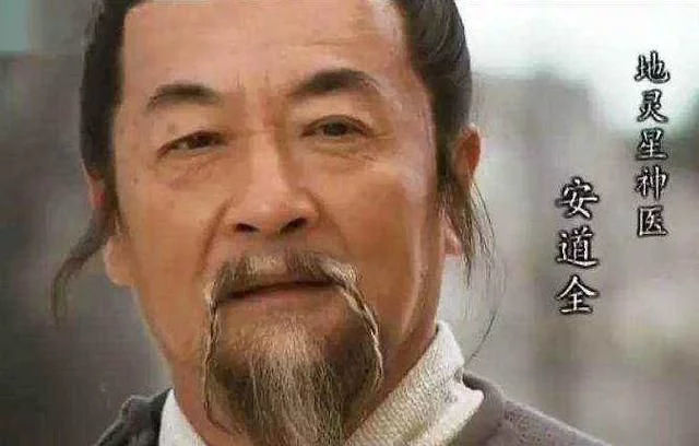 派系|水浒中此好汉让林冲赞叹,是呼延灼克星,为何是首位战死的天罡星