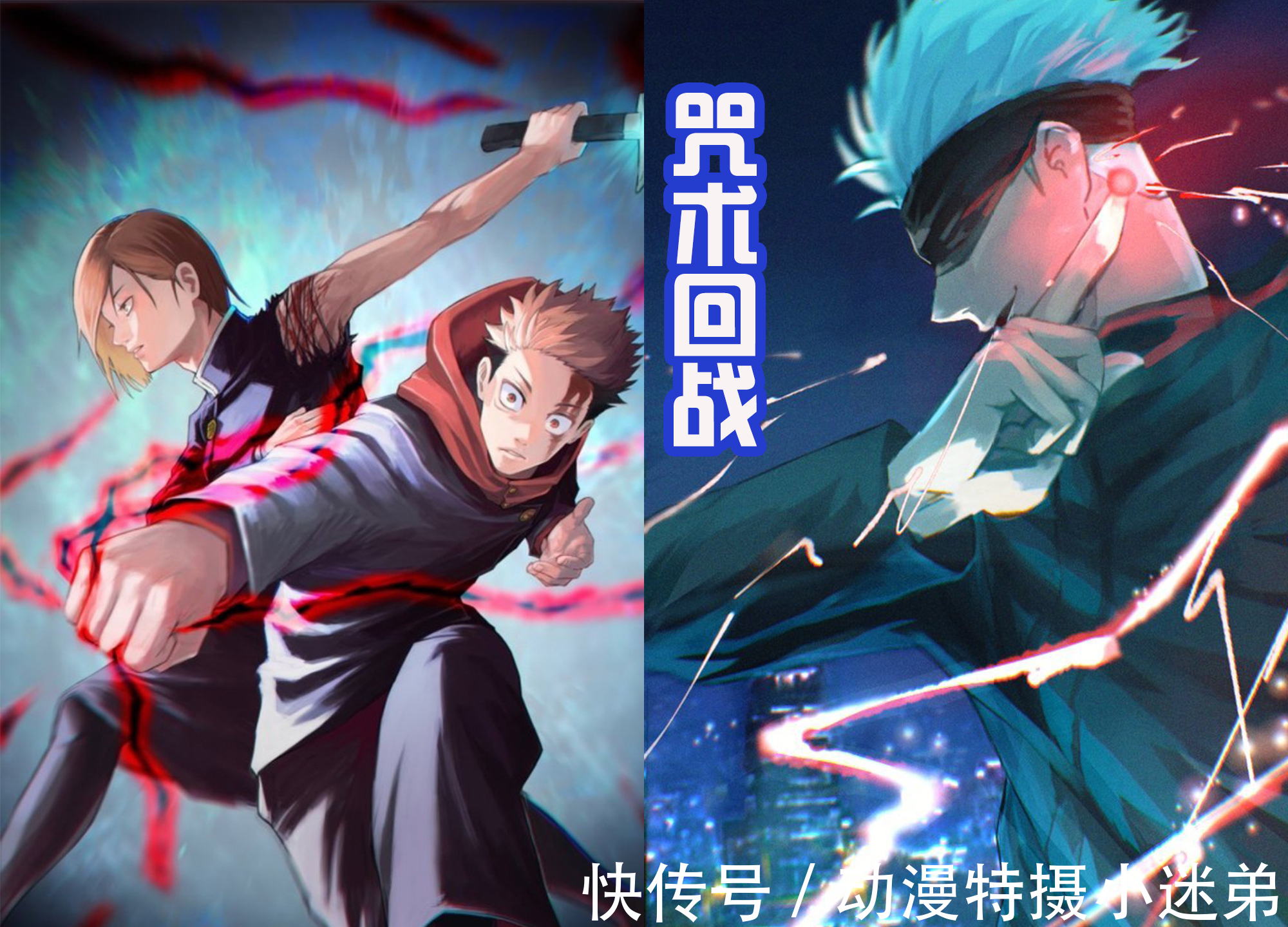 木头人|咒术回战版“鱿鱼游戏”，真人和夏油是圆圈杂兵，宿摊是娃娃