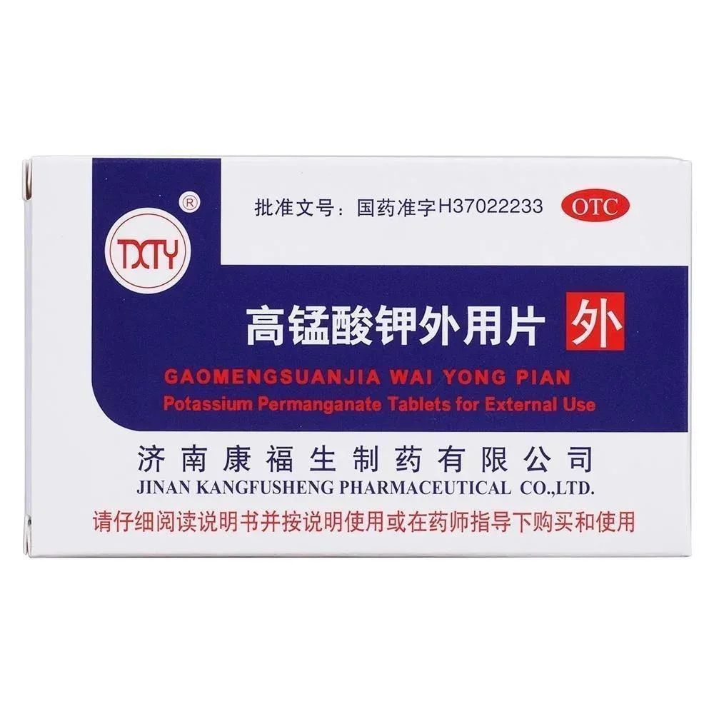 口服药|痔疮患者的“救星”来了!最新除痔特效药横空出世,秒杀各类常见大牌!