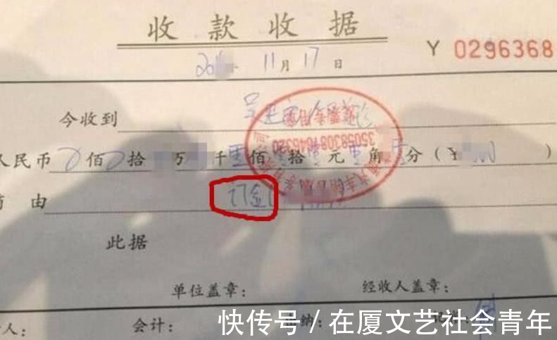 开发商|“定金”和“订金”分不清？一字之差，稍不注意钱可能就会打水漂