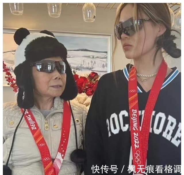祖孙|谷爱凌为奶奶戴奥运金牌,自己晒银牌,祖孙戴墨镜对视,酷劲十足