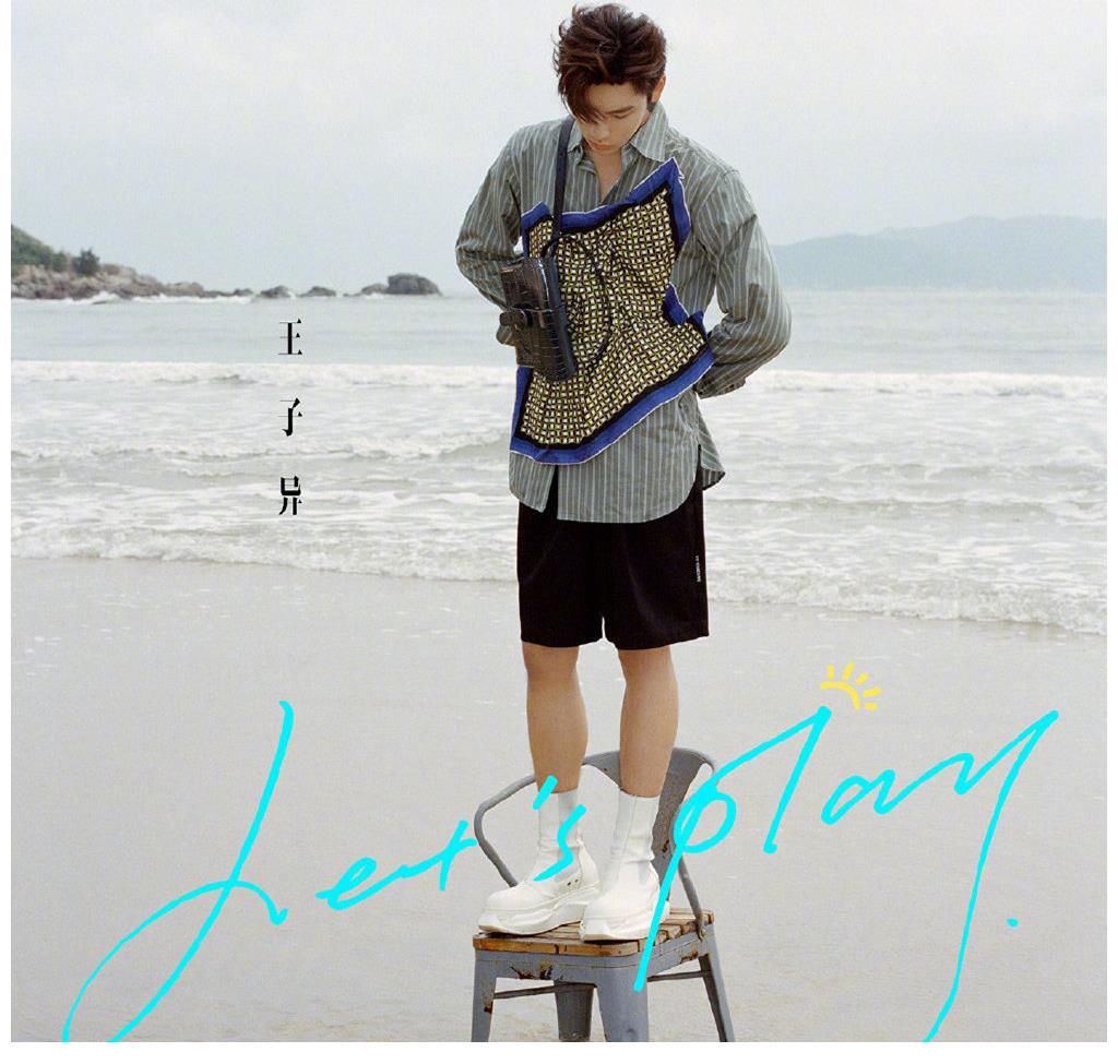 《哎呀好身材》海浪季開播，嘉賓全員帥哥美女，青春氣息撲面而來