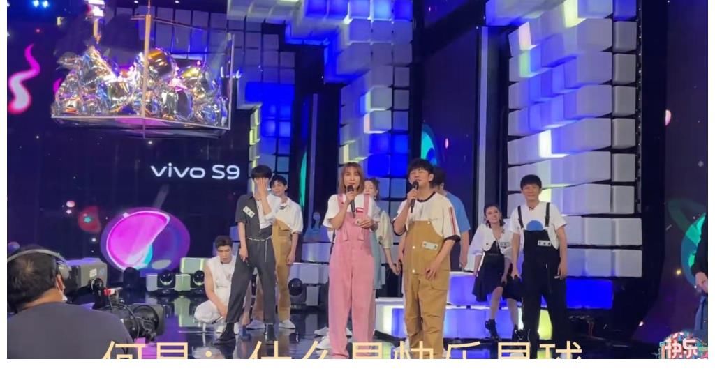 彩排|大型社死现场！马嘉祺再唱《快乐星球》插曲，现场氛围欢笑连连