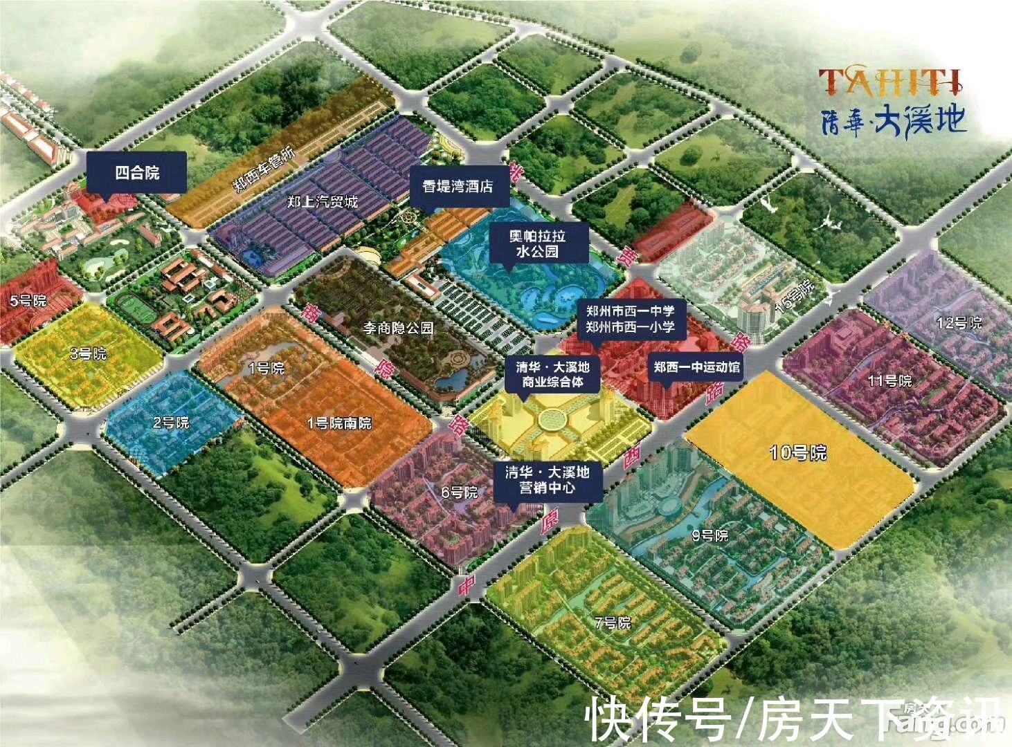 荥阳|想看郑州荥阳楼盘的最新现场实景，选房一定要看