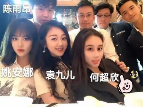 袁九兒|別再吐槽姚安娜了,“倒貼”著炒CP,自黑,為了紅,她真的很卑微