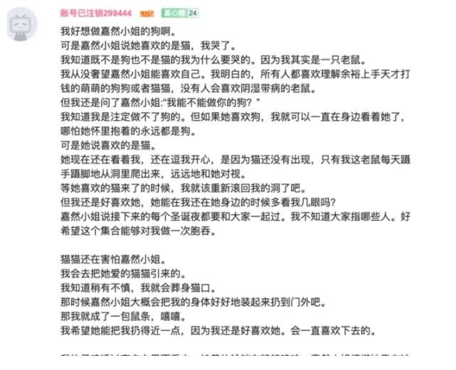 虚拟偶像、虚拟女团asoul成员嘉然百万粉丝纪念直播,即将开启
