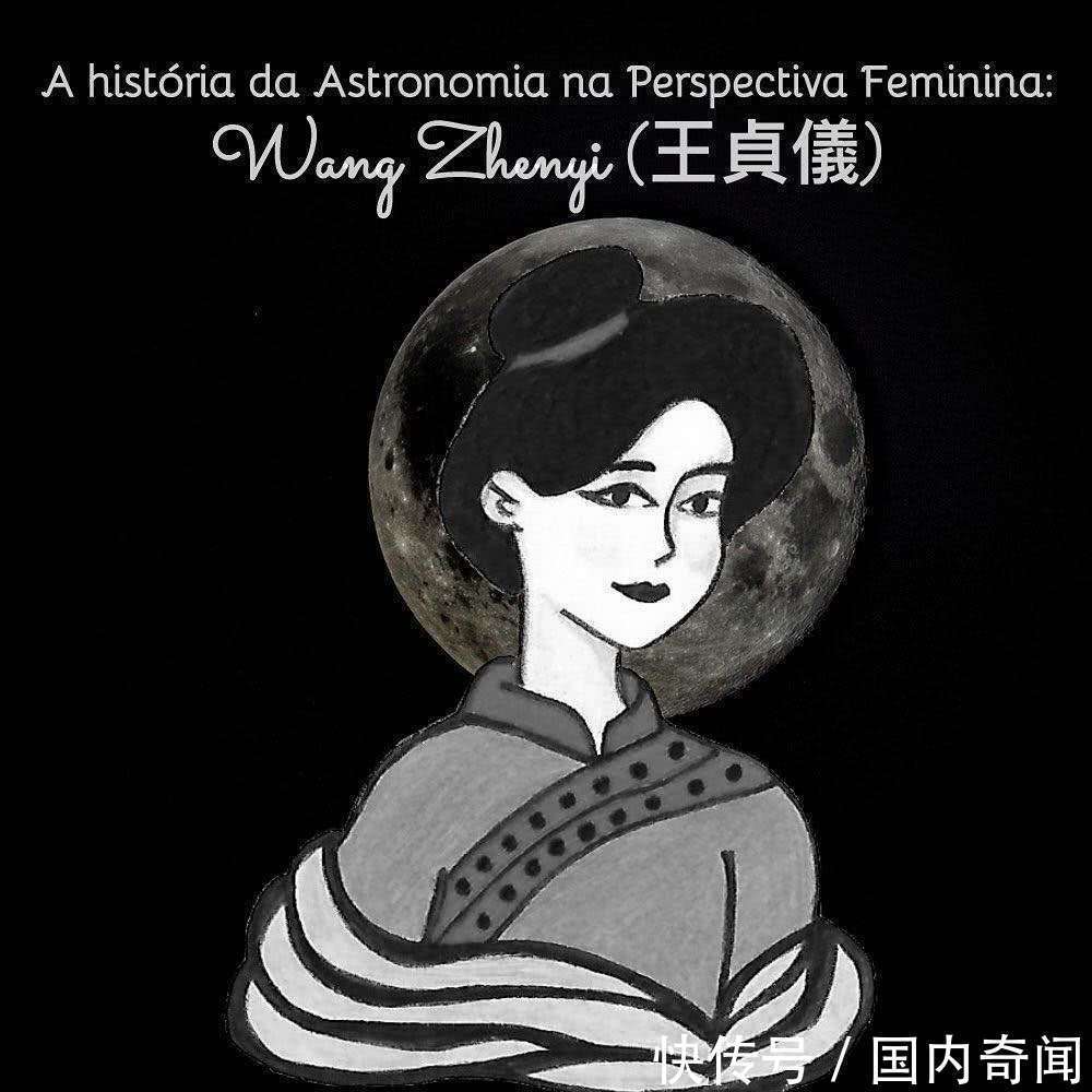 清朝|29岁早逝清朝女科学家,被外国人印在明信片上,国内却鲜为人知