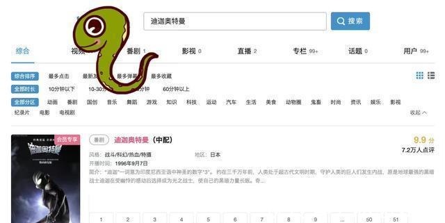 戴拿奥特曼|大反转!《迪迦奥特曼》回来了,各大平台重新上架