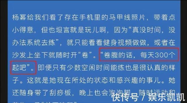 大长腿|杨幂一程飞机换两个造型，特意脱掉黑丝袜晒超长美腿，犹如漫画女主角
