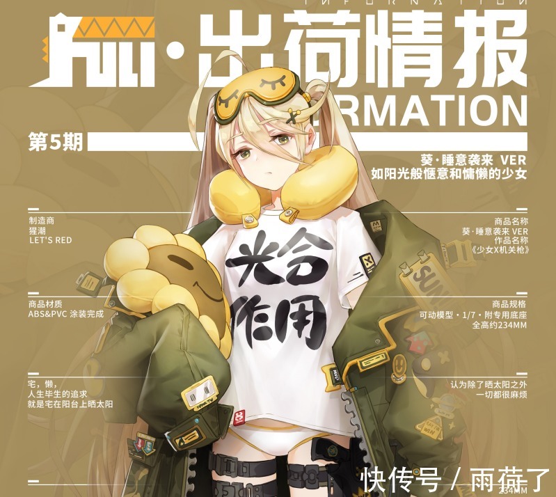 一个都不能少|动漫中最知名的宅女都有谁除了小埋,谁才能代表二次元宅女