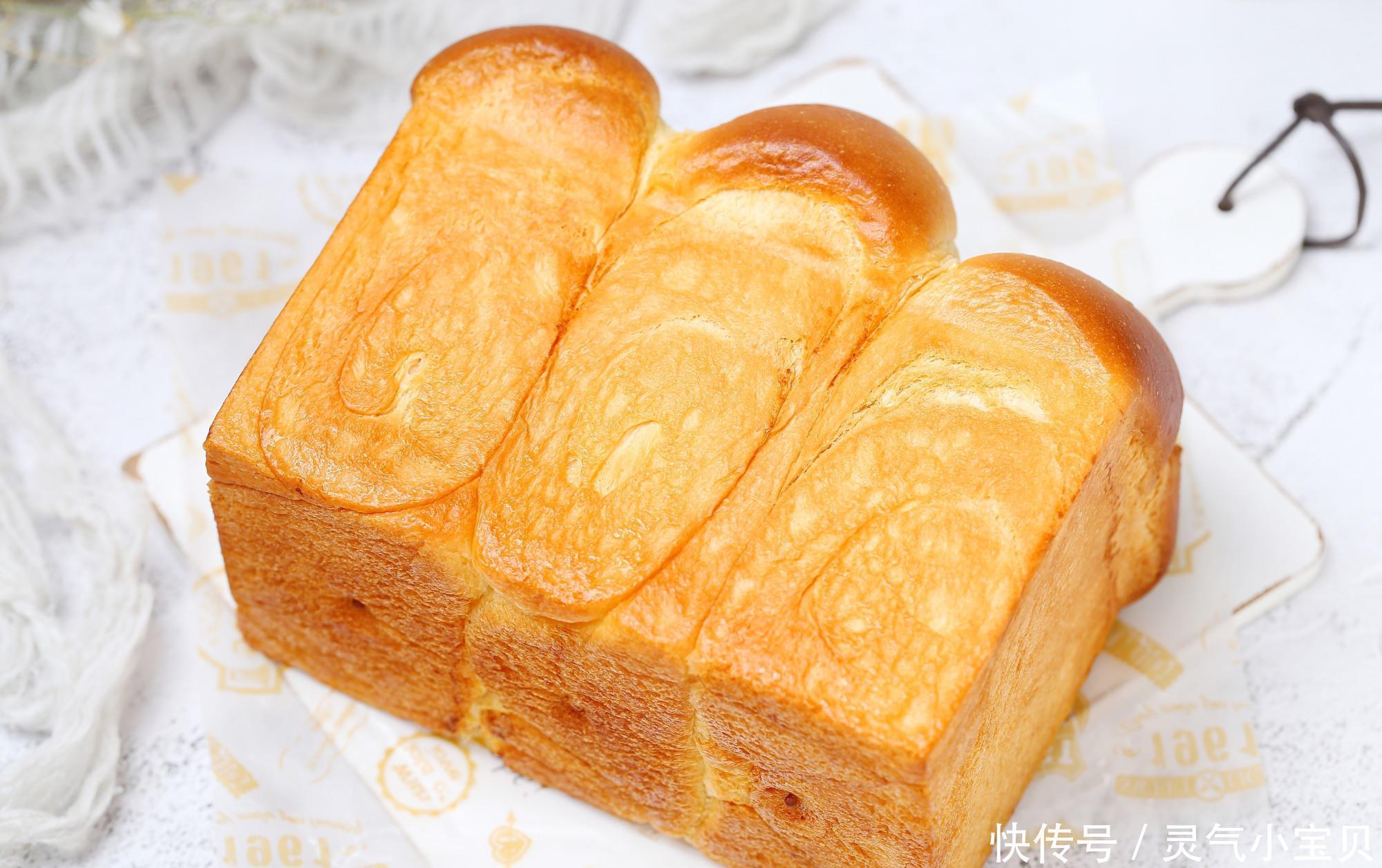 贵族|法式贵族吐司面包,像棉花一样柔软无比,细腻香甜吃起来香喷喷的