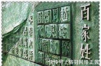 两个字&中国最奇怪的三大姓氏,百分之八十的人都会读错,有你的姓氏没?