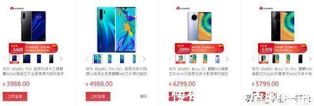 高端机|华为旗舰机为何要分成Mate和P两个系列?一篇给你讲清楚其中区别