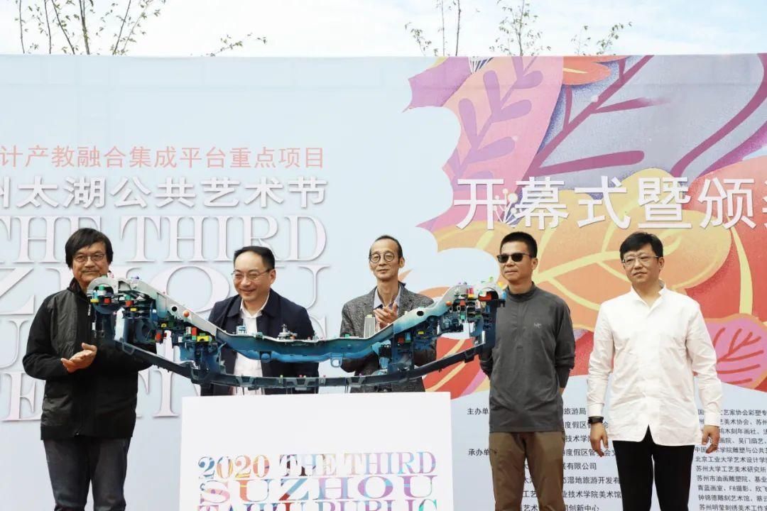 今日|第三届太湖公共艺术节今日隆重开幕啦！