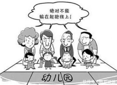 维生素d|报了那么多补习班,孩子为何依然成绩不佳?