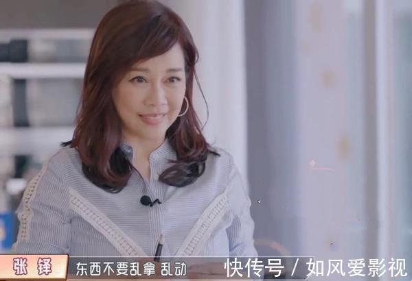 丈夫|张铎妈妈无视儿媳？陈松伶嫁小8岁老公，跪地为婆婆穿鞋被指卑微