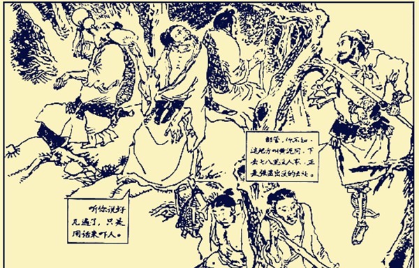 骠骑|杨志是杨家将的后人,武力绝对不输五虎将,为何只能入选八骠骑?