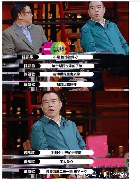 浙江臺|李誠儒發言太大膽,怒批跑男揭露行業內幕,浙江臺尷尬了
