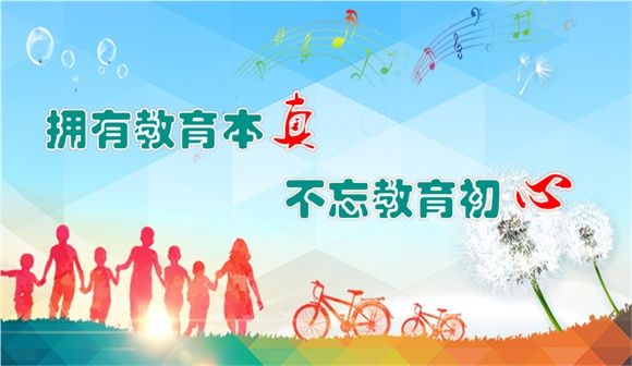 学年度|[浦东]孙桥小学:做好人生导师 助力学生成长-2020学年度师德主题教育活动启动仪式