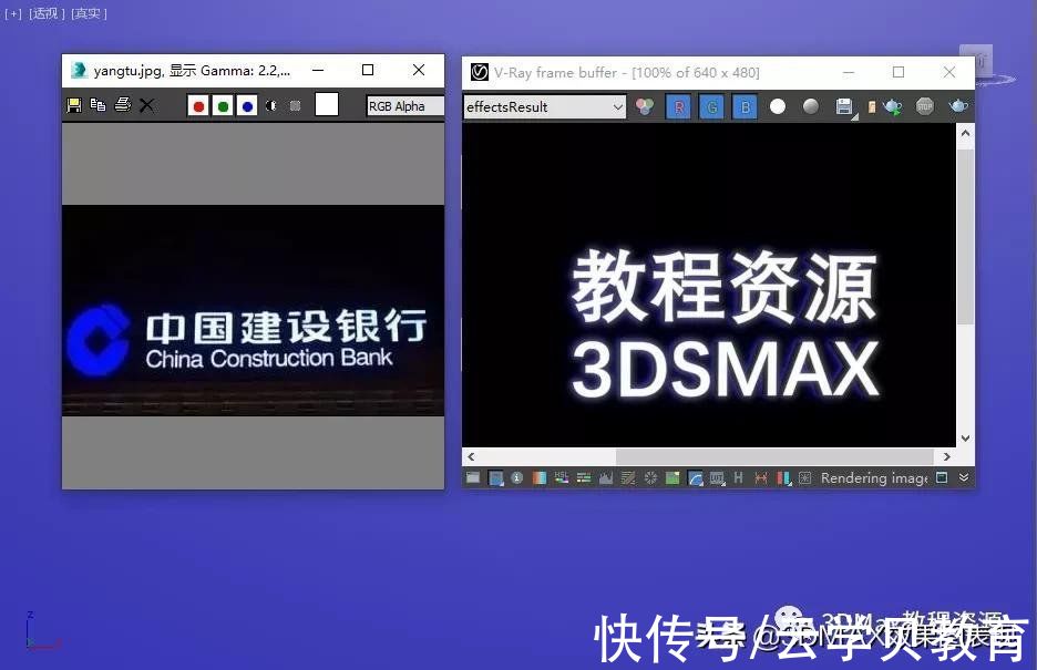 3dsm3DsMax—门头发光字体制作