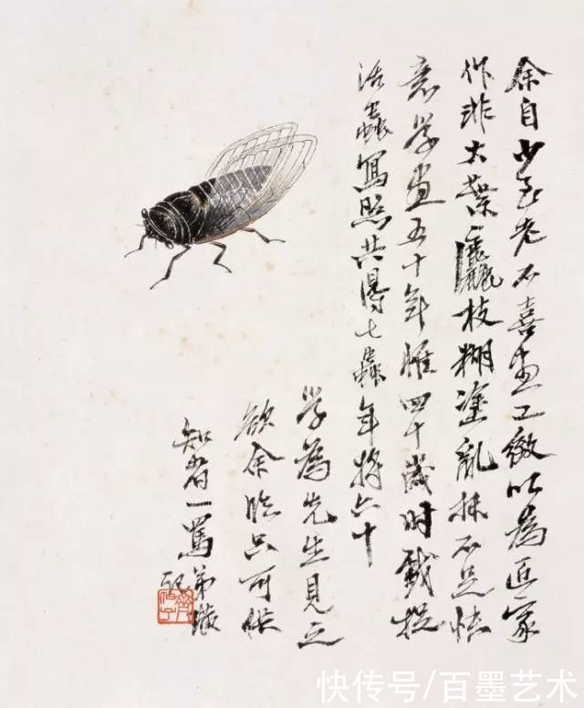 蝴蝶|齐白石草虫图200张,他把草虫画活了