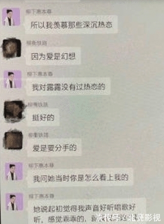 癡心|霍尊節(jié)目被刪前途堪憂，陳露是癡心，還是得不到就報(bào)復(fù)的心機(jī)女？