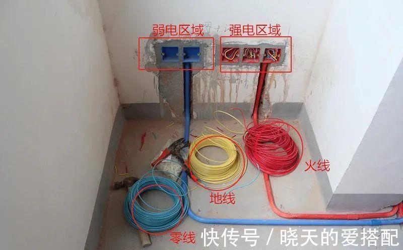 布线|水电改造，自己监工盯死这些细节！但凡弄错一处，就够你喝一壶的