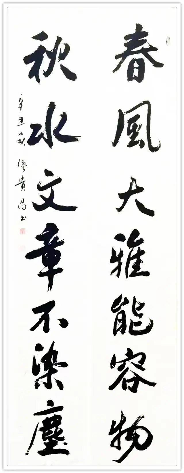 缪贵昌@书法家缪贵昌:「文化强国推广计划」年度风采展