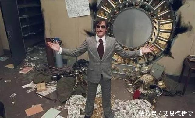 银行|史上最强的银行大盗挖地道盗走1000万，43年来下落不明