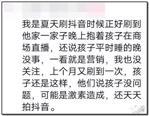 惊人反转？宝宝被大剂量涂抹面霜？大头娃娃父母被质疑了！