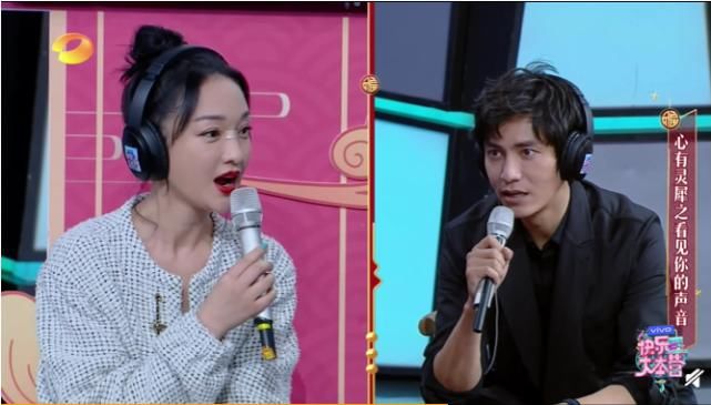 《王牌对王牌》拿下龚俊和张哲瀚，比《快乐大本营》影响力大了？