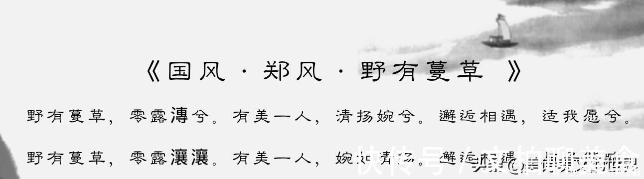 清扬婉兮！没结过婚的和尚写了一首情诗，还成了千古名作，高级的肉麻