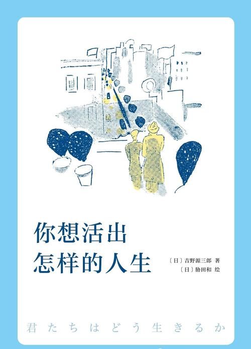 宫崎骏新作《你想活出怎样的人生》还需3年,老爷子生日快乐!