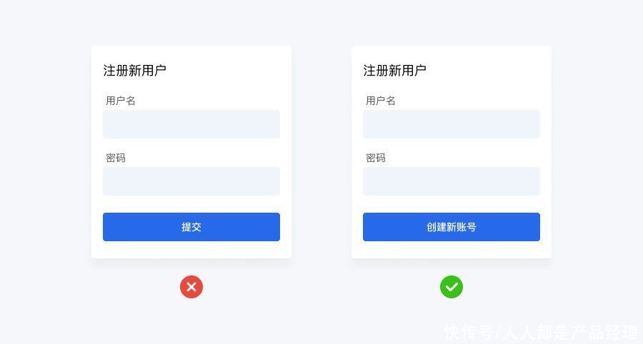 提升|提升表单设计效果的18个技巧