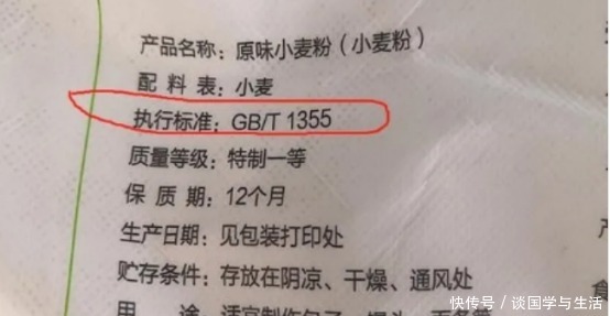 放心|买面粉,只要袋子上有这4个字,无论多便宜,都是好面粉,放心买