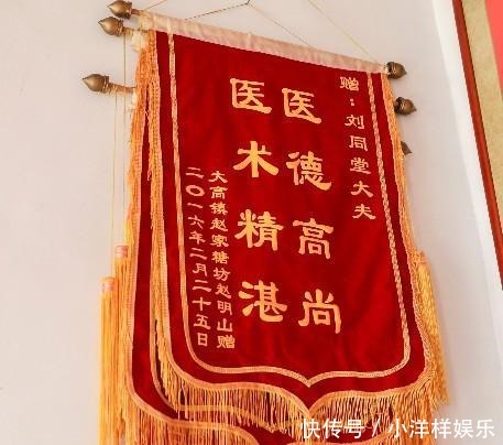 学艺|学艺8年,坚守诚信40多年,6旬农民大爷好手艺好风尚名扬民间