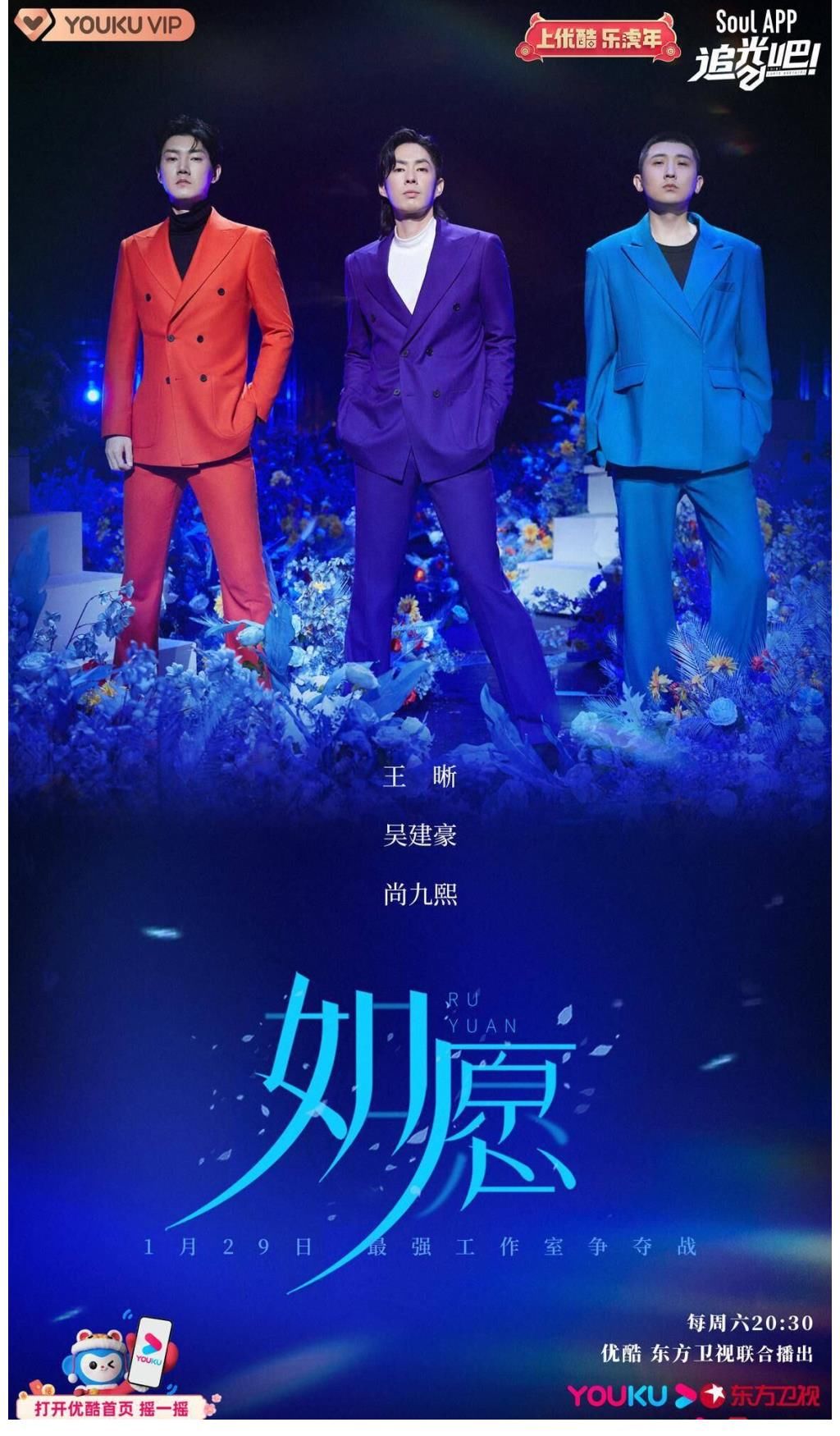 6倍光速斩获《追光吧！》最强工作室 不败战绩背后是全员“内卷”的努力