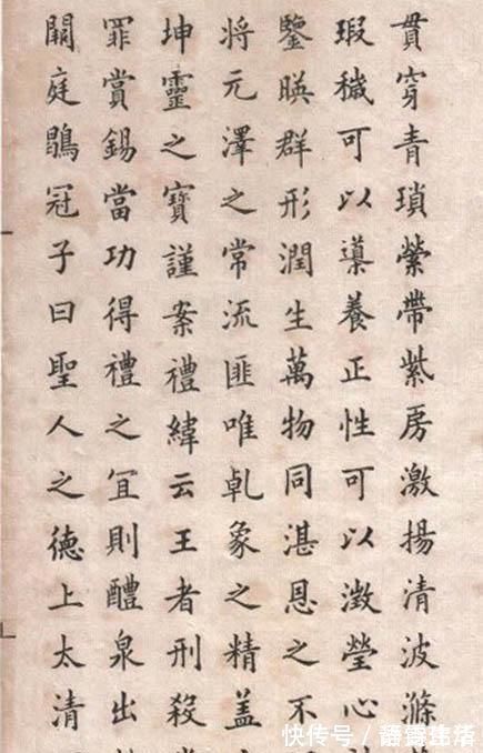 九成宫|这位探花很牛逼,小楷临《九成宫》方劲严整,劲中带润,美不胜收