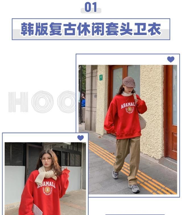 logo 是时候穿卫衣了!早春这么穿洋!气!炸!是时候穿卫衣了!早春这么穿洋!气!炸!