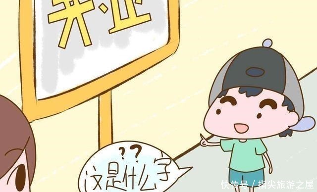 阅读|教孩子识字不要迷信识字量,家长做到3件事,娃入学后才更有优势