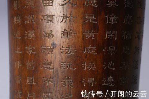 笔筒@旧藏,黄花梨诗文笔筒