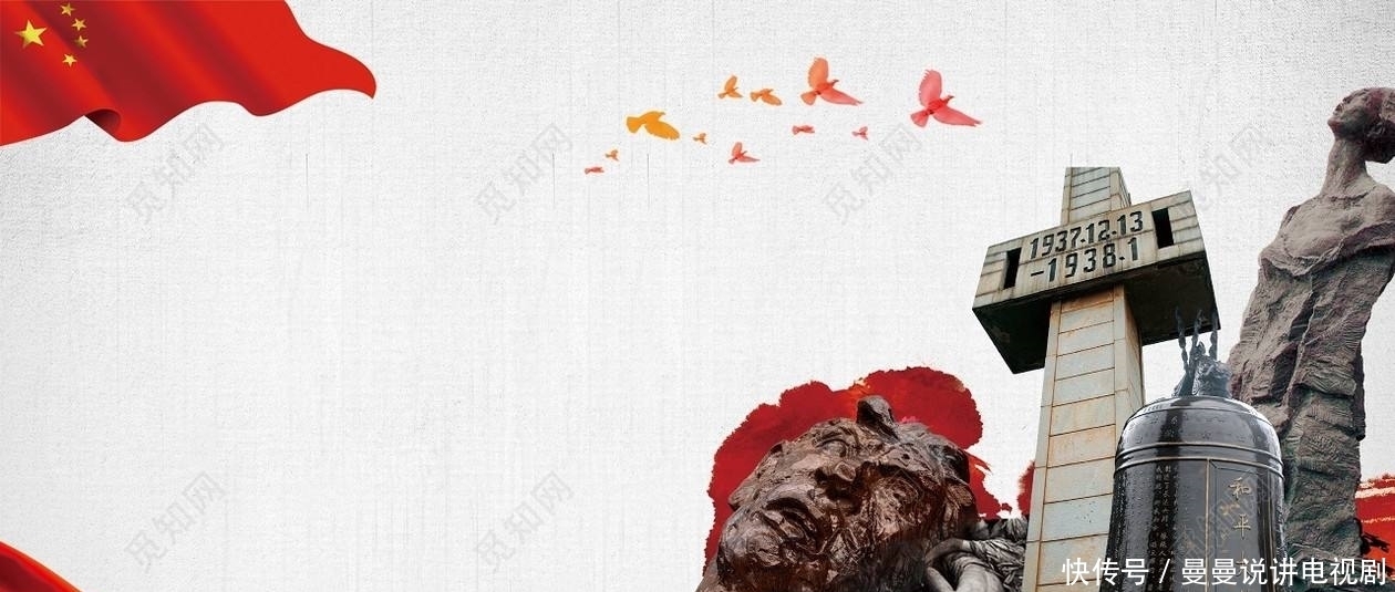 忠魂|寒冬覆金陵,家国祭忠魂