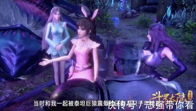 至宝|斗罗大陆:发生了什么,唐三吸收魂环产生变异,赵无极也从未见过