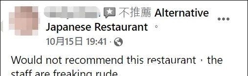 病毒|澳大利亚餐厅公然用“武汉病毒”，网友怒了